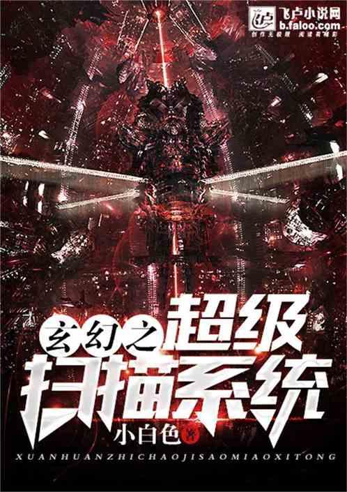 救援臭美男孩