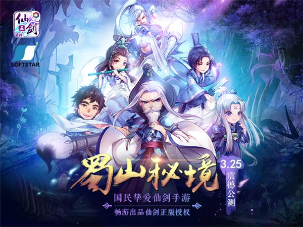 美图秀秀下载2023最新版