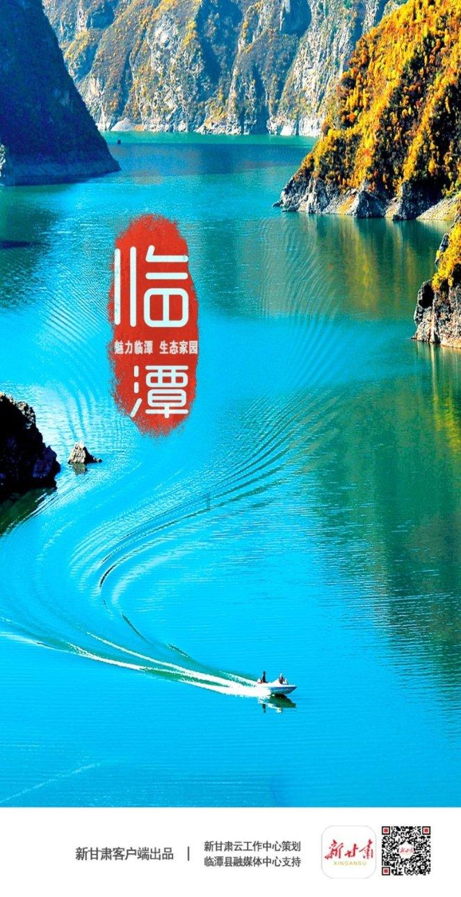 九州海上牧云记