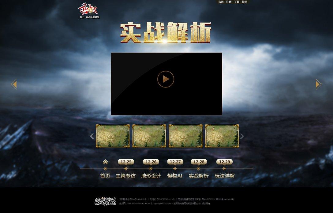 清理“僵尸车” 腾出新空间
