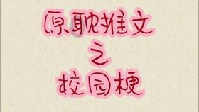 雷神之战