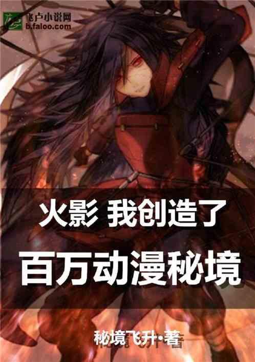 逃出神秘石堡