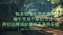 20240126南安新闻