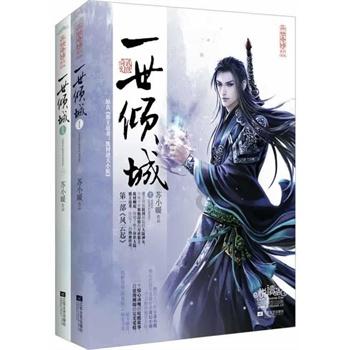 废弃洞穴逃生