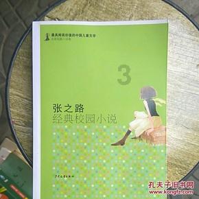 今日申购：成都华微