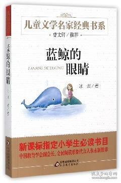通过音乐之路2