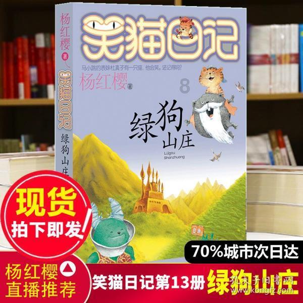 救援金刚狼