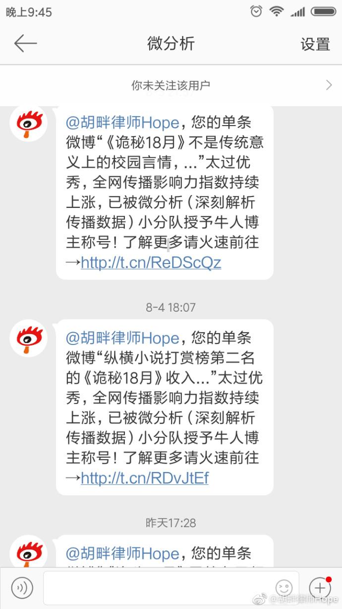蔡卓宜谈女生面对性骚扰，生活中遇到这种情况该如何处理呢？游戏画面