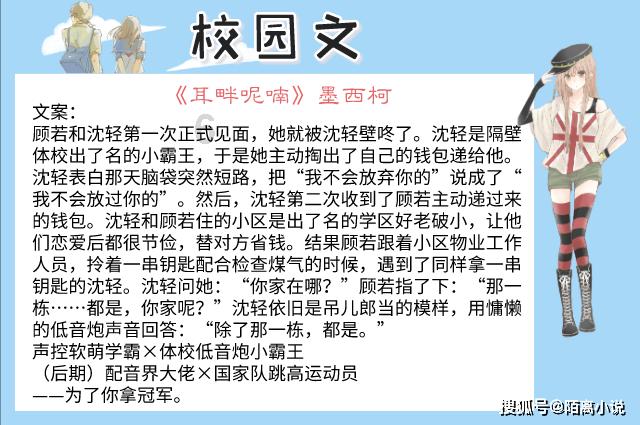 逃离受损的城堡