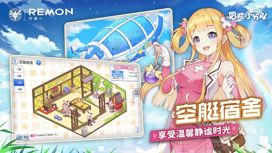 深海鱼救援