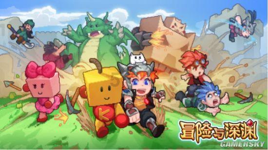 《年会不能停》彩蛋揭秘:董润年再现汪峰风采