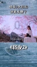 火箭联盟