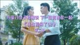 厉害了我的巧虎6