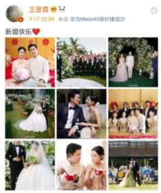 记者：C罗还在做理疗，出席发布会还得再等等