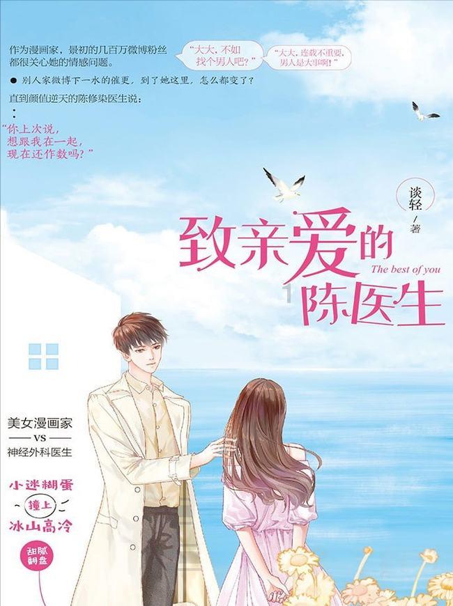 密室逃脱5之惊魂博物馆