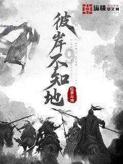 豪华酒店大逃生