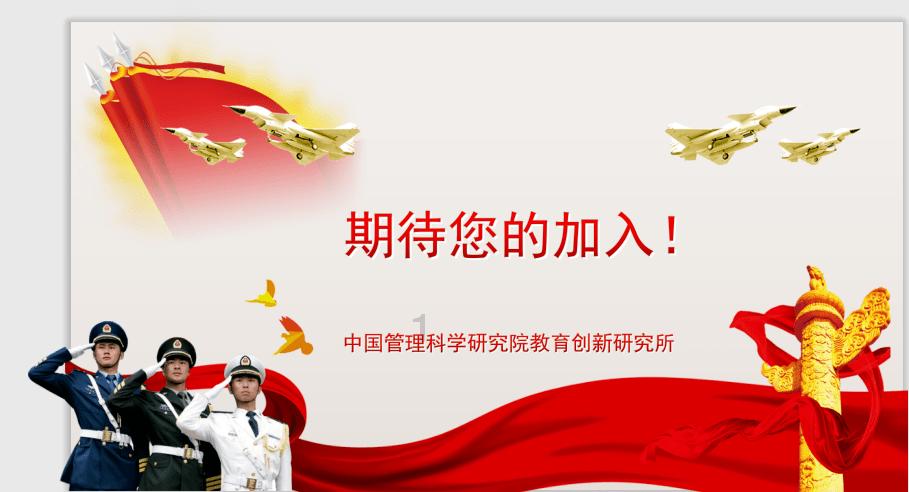 超数码宝贝4.0