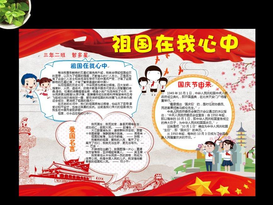 小魔女学园