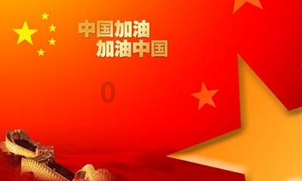 幸运女孩救援