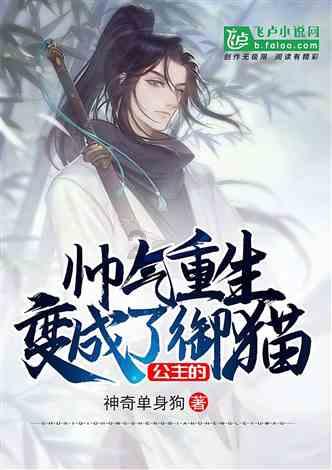生化危机：启示录