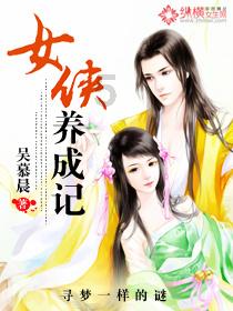 拯救小松鼠