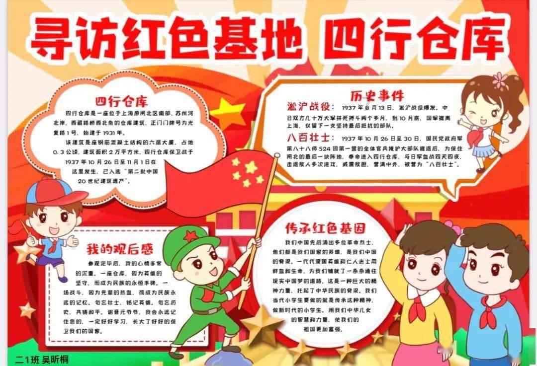 1月23日报道,杭州市副市长:梅西3月将率阿根廷队到杭州比赛 ,因为亚运,阿根廷队看中了杭州这座城市