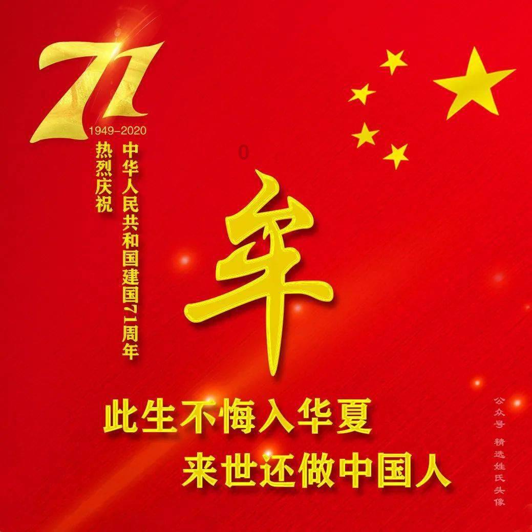 死或生5