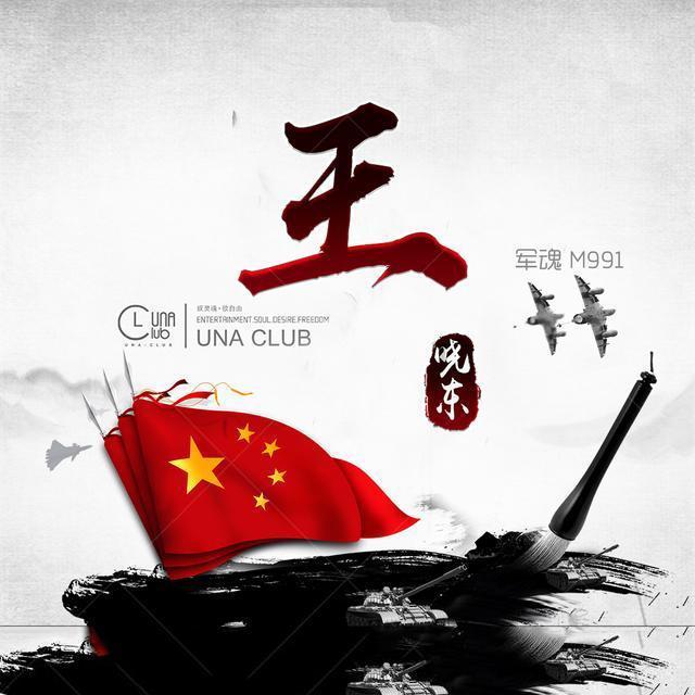 飙酷车神