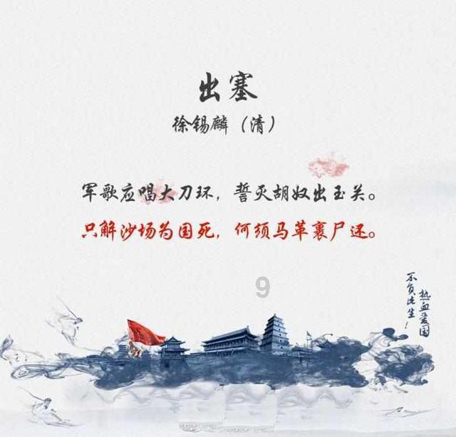 剑网3重制版