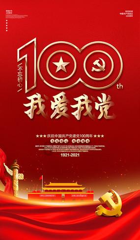 路亚钓鱼想钓翘嘴，应该怎么才能钓到？游戏画面