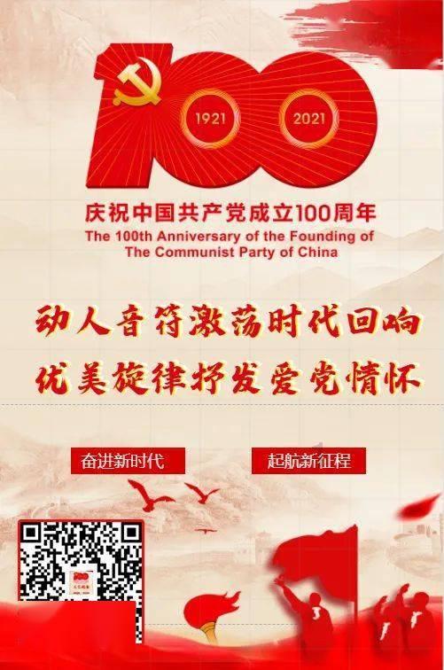 中国共产党城口县第十四届纪律检查委员会第四次全体会议决议