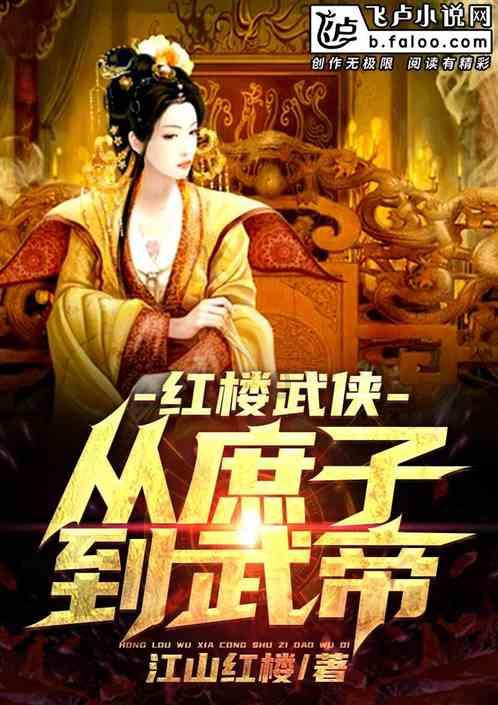 推动本土数字经济发展