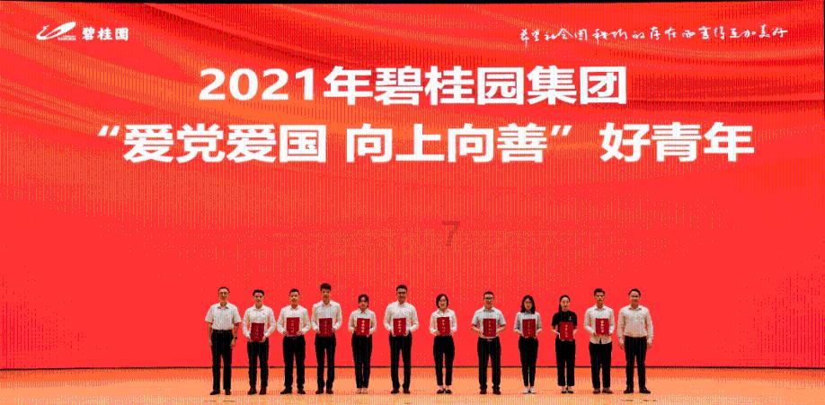 大唐游仙记
