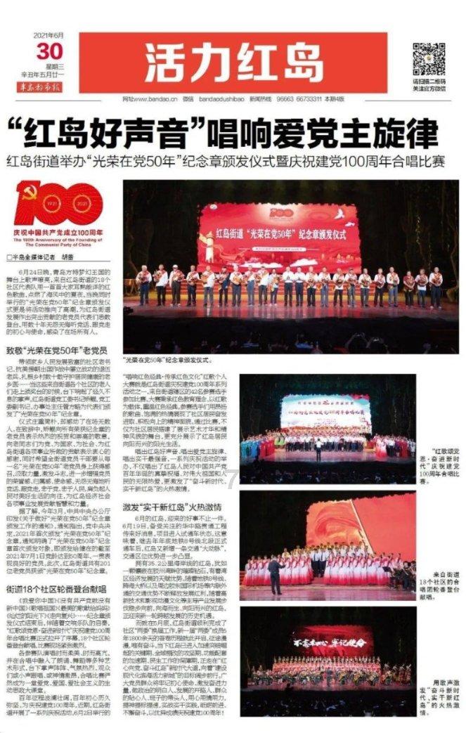 朝阳兴隆大家庭，副市长带队检查