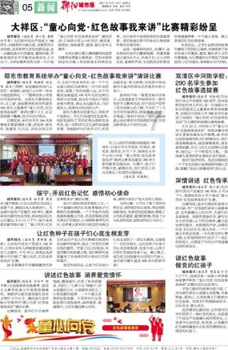 三小只僵尸的游戏时间2