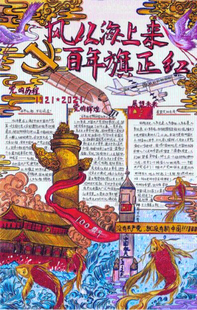 如何看待王景春用华鼎奖杯喝酒这件事？游戏画面