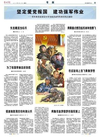 云南哈巴雪山一登山者发生滑坠事故死亡,官方:体力不支滑倒致头部撞击石头死亡