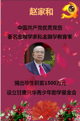 燃烧吧大脑装瓶子游戏