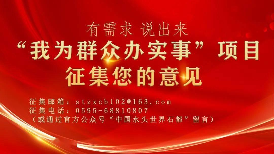 战国志