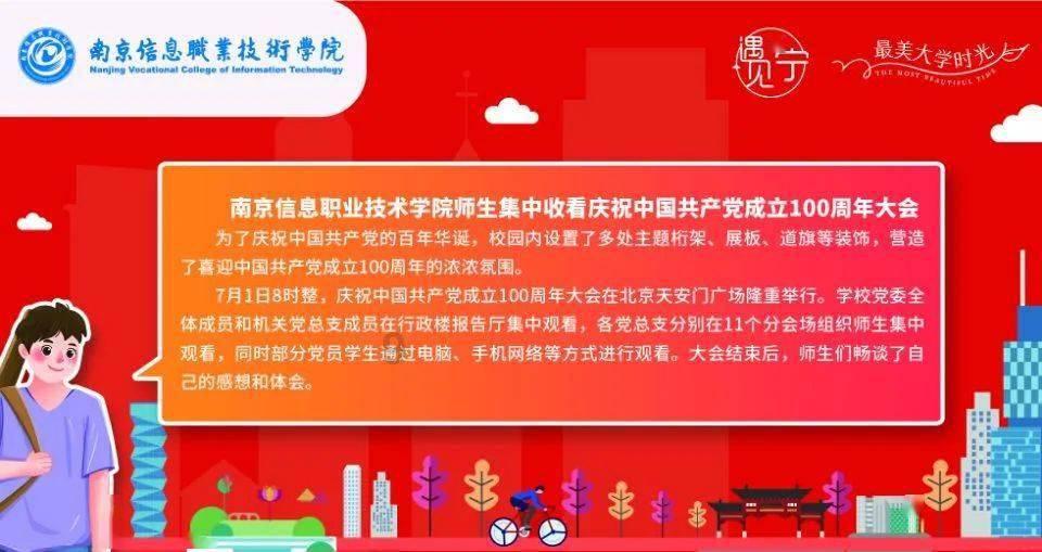 青岛高新区：动力激荡 向“新”而行