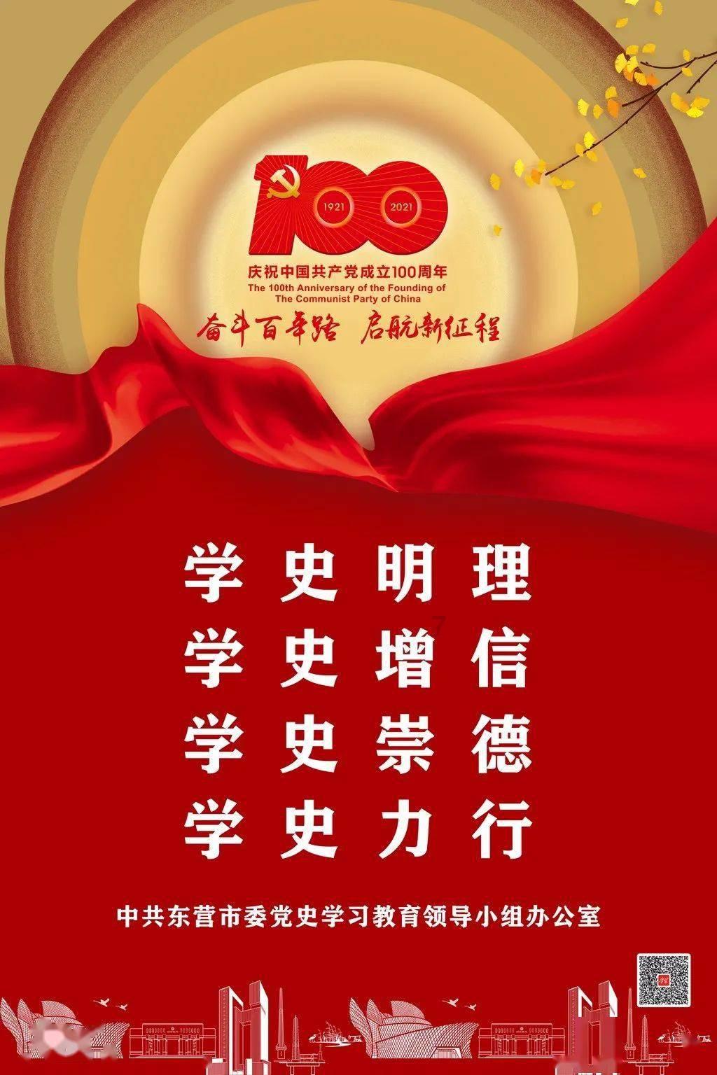 她的故事