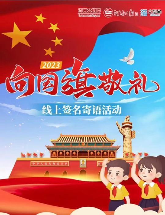 曲棍球教练逃生