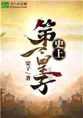 学习不好后期一下子特别好的学生叫什么游戏画面