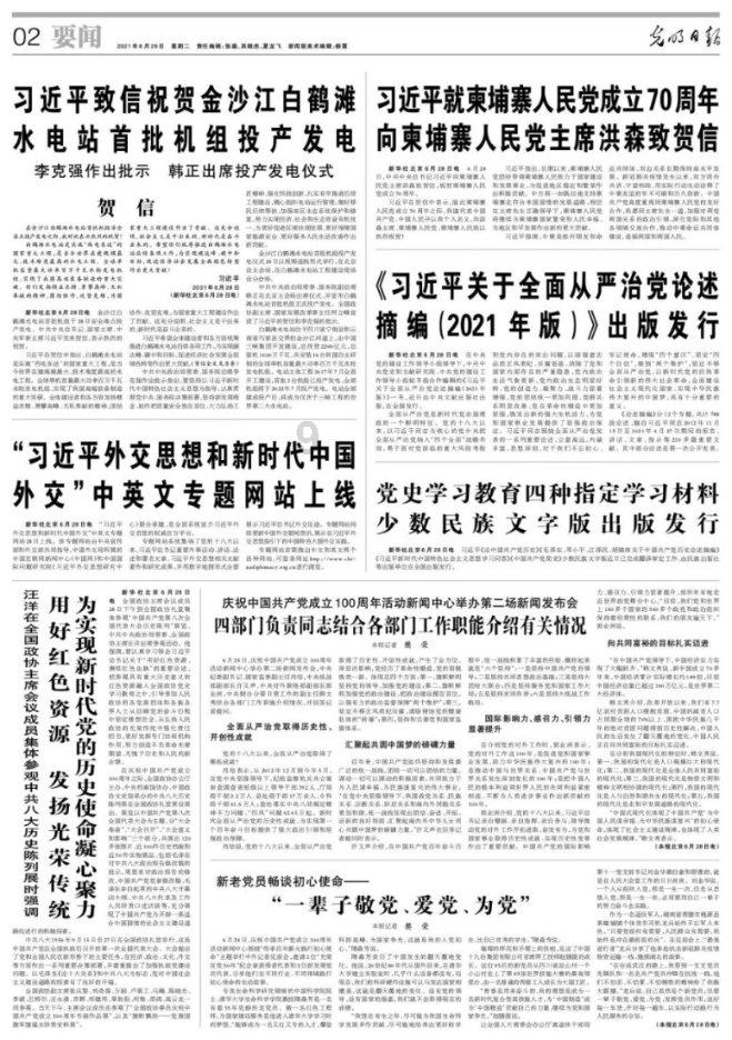 野外生存游戏