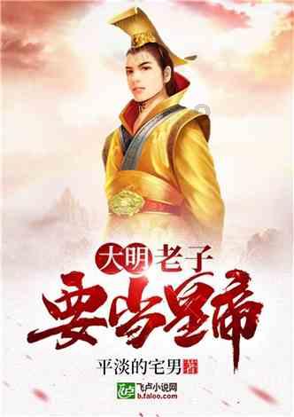 宝贝足球大作战
