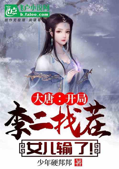 拯救精灵的土地8