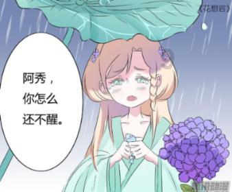 《幻兽帕鲁》进不去服务器解决方法