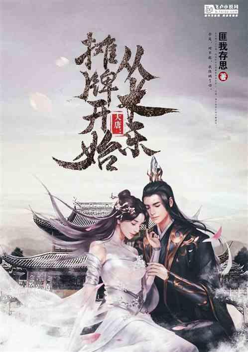 千城百县看中国｜霜花绽放别样美