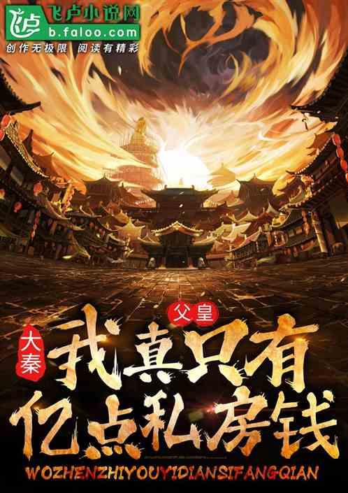 神圣的石像