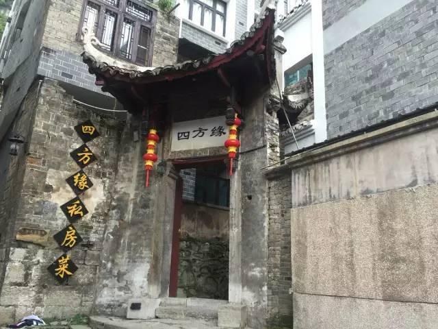 皇室家族